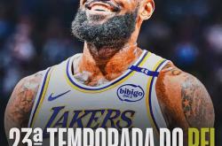 AYX-詹姆斯新星大胜表现惊艳，TES未来可期！的简单介绍