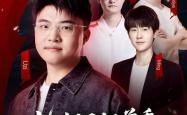 爱游戏-包含Uzi关键节点回归赛场，公牛带队取胜！的词条