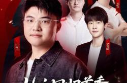 爱游戏-包含Uzi关键节点回归赛场，公牛带队取胜！的词条